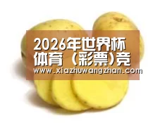 产品名称三
