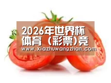 产品名称四