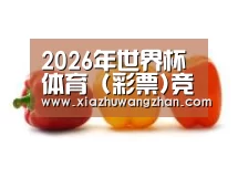 产品名称六