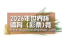 产品名称二