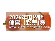 产品名称六(图1) 产品名称六(图1)