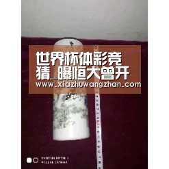 世界杯体彩竞猜_曝恒大曾开天价邀穆里尼奥 先进恒大再执教国足(图2) 世界杯下注入口