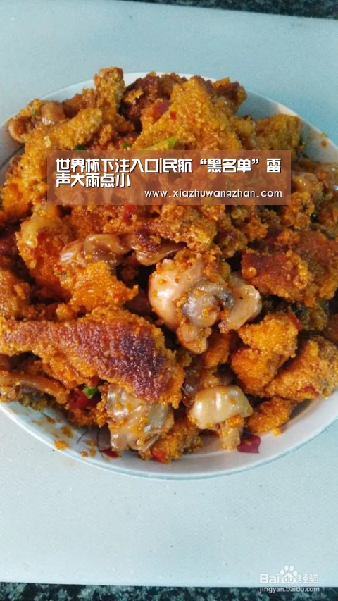 世界杯下注入口|民航“黑名单”雷声大雨点小(图1) 世界杯体彩竞猜