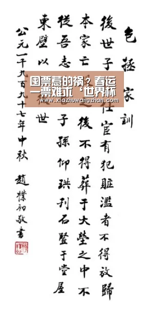 世界杯竞猜平台