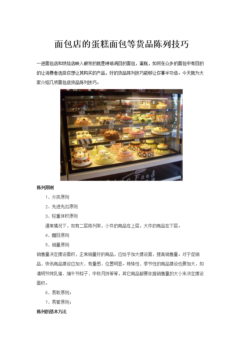 国足福将质疑判罚:裁判左右比赛 中国队在进步_世界杯竞猜平台官网(图1) 世界杯体彩竞猜