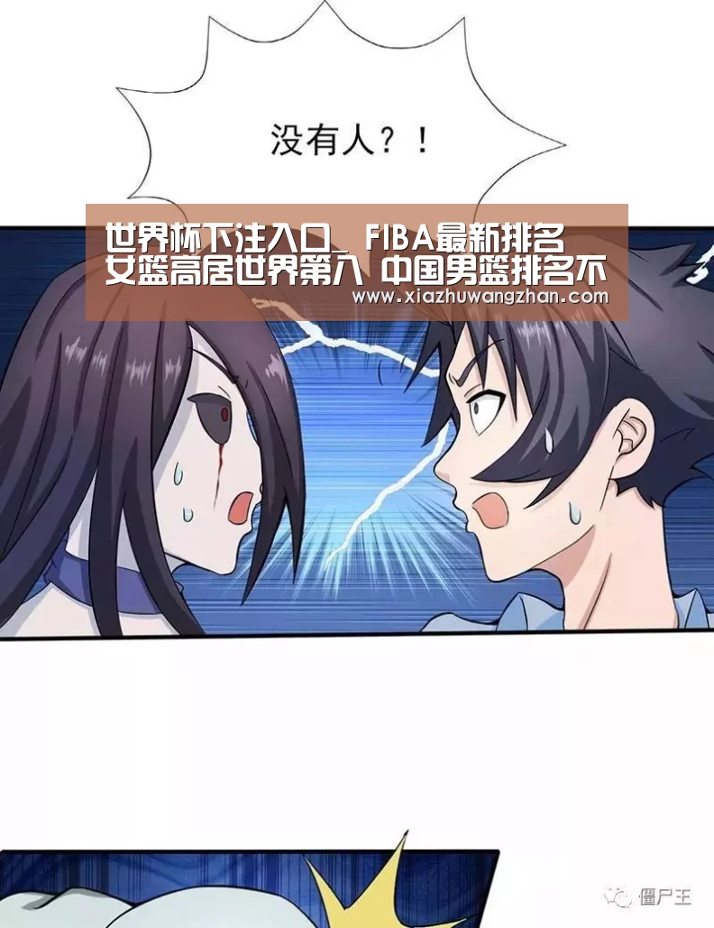世界杯竞猜平台