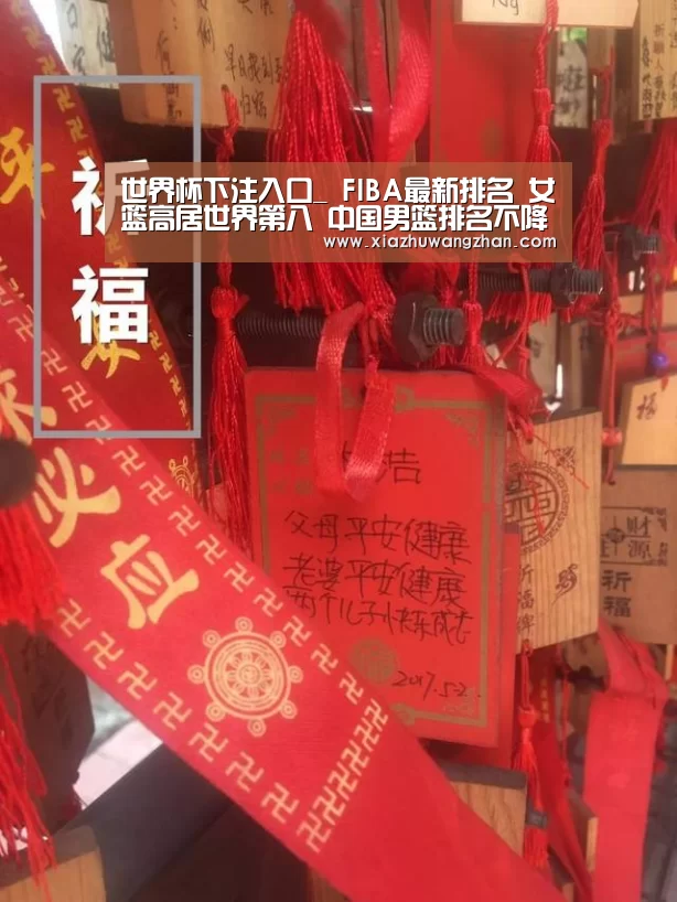 世界杯竞猜平台官网